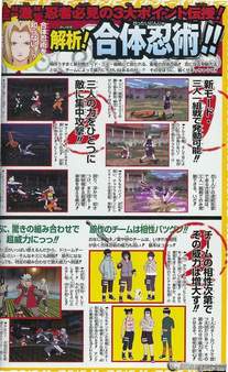 La serie de ttulos Naruto Gekito Ninja Taisen alcanza el milln de copias en Japn