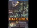 Actualizado: 50 nuevas imágenes del segundo gran  FPS para PC apunto de salir: Half Life 2