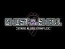 10 nuevas imÃ¡genes de Ghost in the Shell: Stand Alone Complex