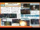 11 nuevas imágenes de Metal Gear Acid para PSP 