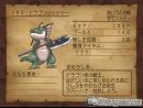 Posible fecha de salida en USA de Dragon Quest VIII