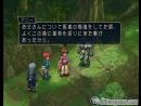 10 imágenes más para Tales of Rebirth