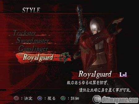 10 nuevas imgenes de Devil May Cry 3: Dante