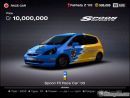 Adiós al modo online de Gran Turismo 4