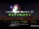 Anuncio americano de Dead or Alive Ultimate