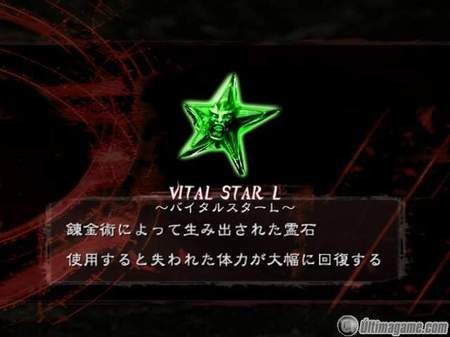 10 nuevas imgenes de Devil May Cry 3: Dante