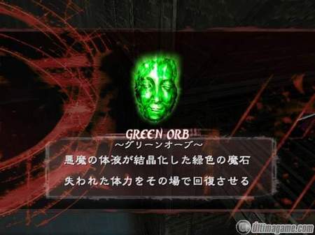 30 nuevas im�genes de Devil May Cry 3: Dante