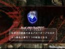 Página web oficial en japonés de Devil May Cry 3