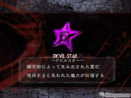 10 nuevas imágenes de Devil May Cry 3: Dante
