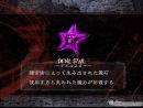 Una demo para Devil May Cry 3 para Septiembre en Japón