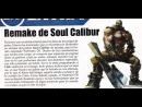 Rumor: Namco prepara una nueva versiÃ³n de Soul Calibur para Nintendo DS