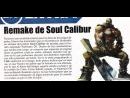 Rumor: Namco prepara una nueva versión de Soul Calibur para Nintendo DS