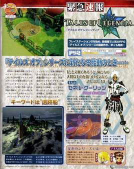 Namco muestra las primeras im�genes de la versi�n USA de Tales of Legendia