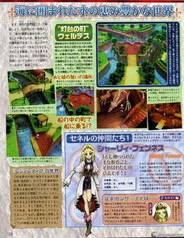 Namco abre la pgina oficial USA de Tales of Legendia