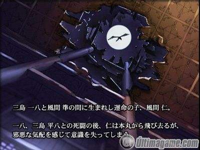 Anunciado dos de los nuevos personajes que se incluirn en Tekken 5: Dark Resurrection