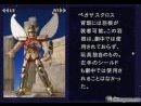 Bandai abre la página oficial de Saint Seiya