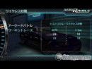 Posible fecha de salida de PSP en España