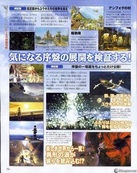 Nuevas imgenes y comerciales japoneses de Grandia 3 para PlayStation 2