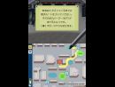 Anuncio japonés de Nintendogs