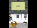 Un nuevo scan para Nintendogs