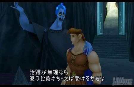 Kingdom Hearts 2, ahora en Espaol - Primeras imgenes