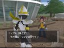 Pokémon XD: Gale of Darkness