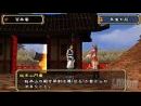 La historia de Key of Heaven, juego conocido hasta ahora como Tenchi no Mon para PSP
