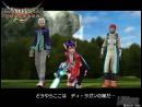 Nuevos scans para Phantasy Star Universe