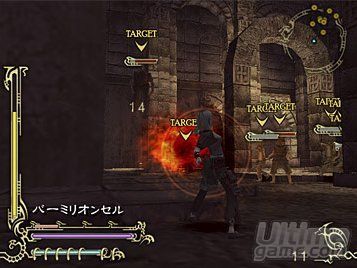 Drakengard 2, en Marzo para Europa. Posible fecha navide�a para Final Fantasy XII