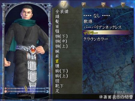 Namco pondr a la venta en Japn un mando con la salida de Soul Calibur III