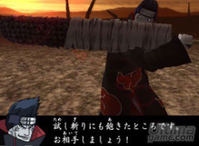 Nueva galera de imgenes de Naruto - Uzumaki Chronicles