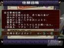 Primeras imágenes directas y fecha de salida japonesa de Naruto: Uzumaki Ninden