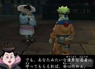 Nueva galera de imgenes de Naruto - Uzumaki Chronicles