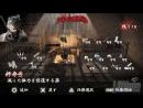 Imágenes y video del que será el primer Tenchu para PSP