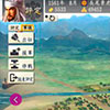 Noticia de Nobunaga's Ambition: Sphere of influence