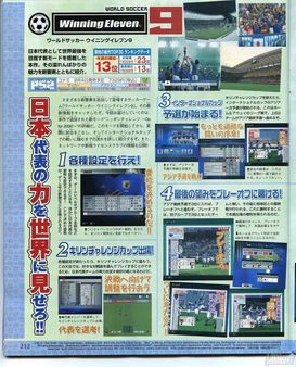 Konami confirma la fecha de salida de Pro Evolution Soccer 5 en nuestro pas