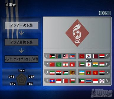 Konami confirma la fecha de salida de Pro Evolution Soccer 5 en nuestro pas