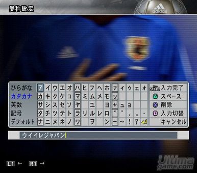 8 nuevas imágenes de la versión PlayStation Portable de Pro Evolution Soccer 5