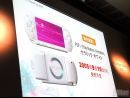 Ya tenemos los primeros datos de venta de PSP en Japón