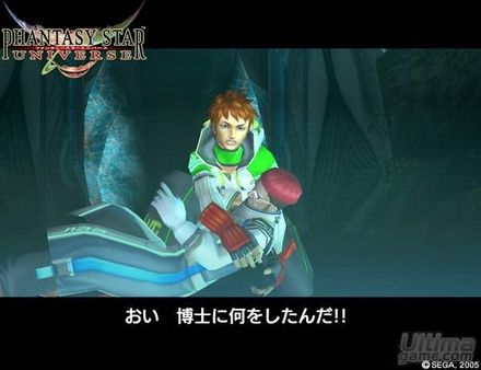 Nuevas im�genes de Phantasy Star Universe