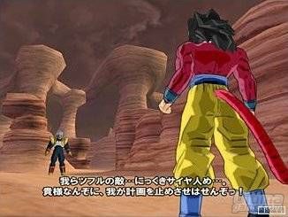 Atari Ibrica confirma un nuevo adelanto en la fecha de salida de Dragon Ball Z Budokai Tenkaichi
