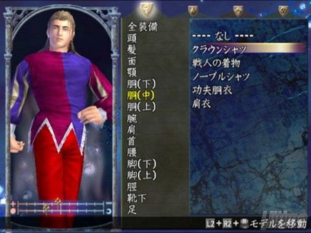 Namco pondr� a la venta en Jap�n un mando con la salida de Soul Calibur III