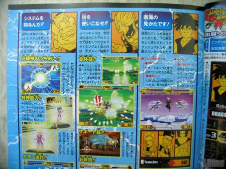 20 nuevas imgenes de Dragon Ball Z Supersonic Warriors 2 para Nintendo DS
