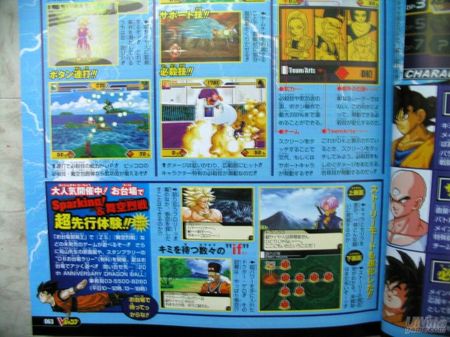 20 nuevas imgenes de Dragon Ball Z Supersonic Warriors 2 para Nintendo DS