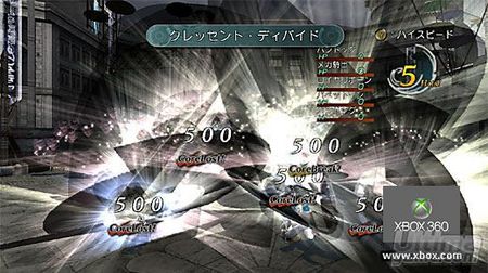 Enchanted Arms ser� t�tulo de PlayStation 3