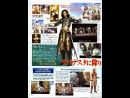 Primeras imágenes de Final Fantasy XII