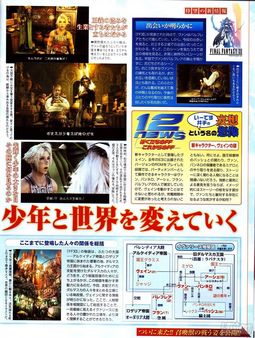 Oro para los fans: Takashi Katano (director) y Hiroaki Kato (productor) nos hablan de cmo se cre el juego