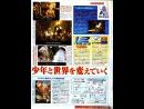 Square Enix anuncia la salida de Final Fantasy XII en USA para el 2006