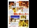 Más de cinco minutos de video para Final Fantasy XII