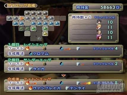 Square Enix ofrece un nuevo trailer en ingl�s de Grandia 3